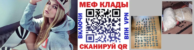 Где найти наркотики Кыштым Гашиш  БУТИРАТ  Кодеин  Бошки Шишки  Cocaine  A-PVP  Меф 
