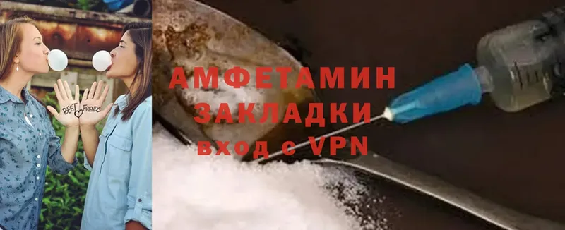 Amphetamine VHQ Кыштым