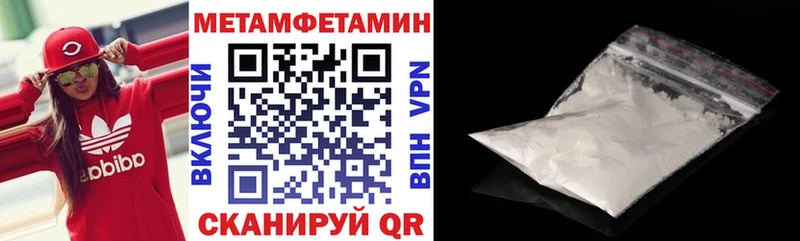 Amphetamine Розовый  Кыштым 