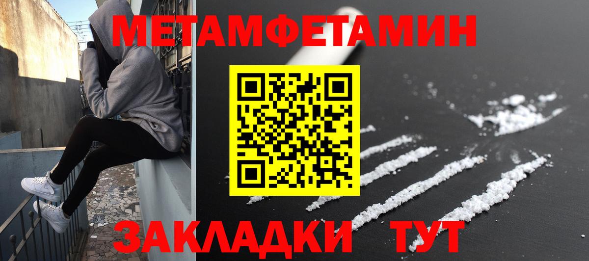 blacksprut ТОР  АМФЕТАМИН  Кыштым  Вход с VPN  Amphetamine 97% 