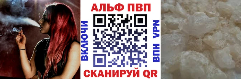 Альфа ПВП кристаллы  mega зеркало  Кыштым 