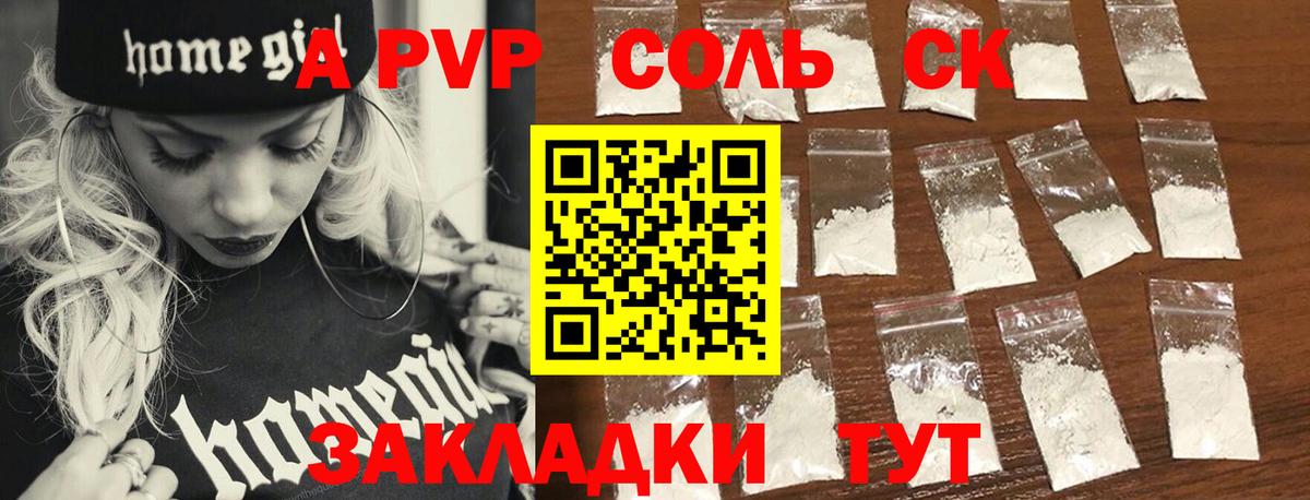 Гашиш Кыштым