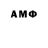 Меф мяу мяу мука Almazhai Jienbetova