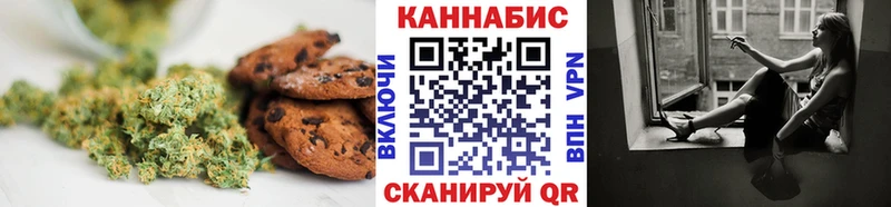 Canna-Cookies марихуана  KRAKEN   Кыштым 