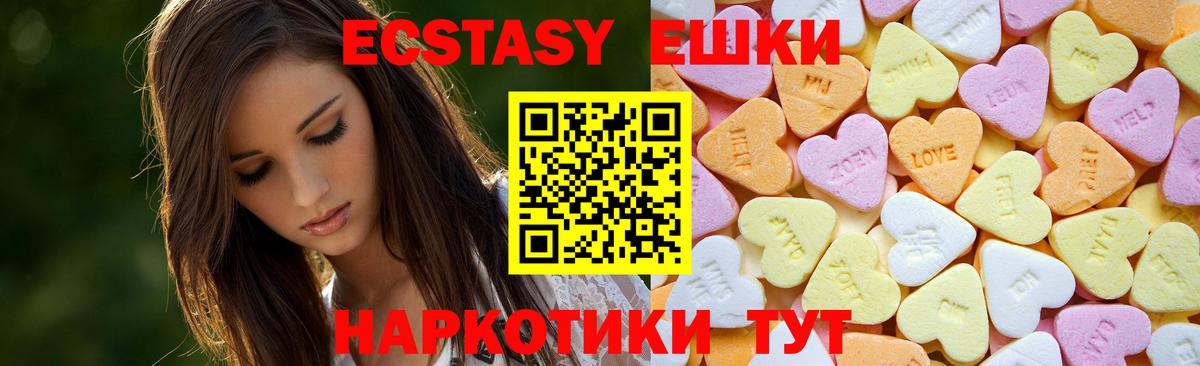 Меф   Лсд 25  Cocaine  Вход с VPN  Cocaine  Кыштым  Гашиш  А ПВП СК   Канабис 