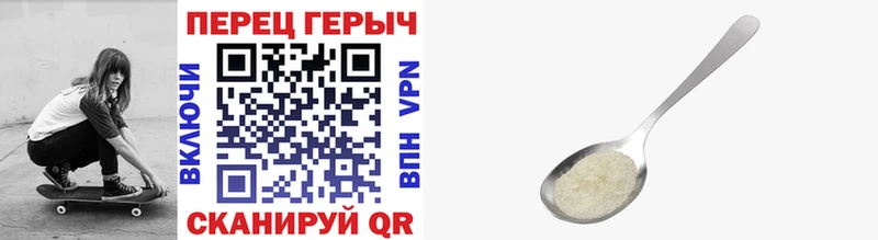 площадка официальный сайт  Кыштым  Героин VHQ 