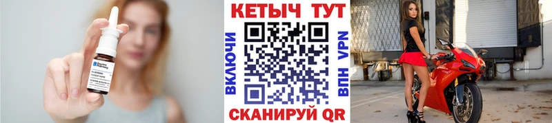 КЕТАМИН ketamine Кыштым