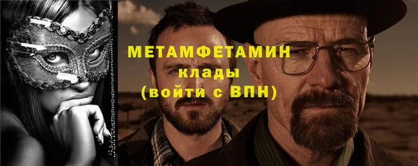 кокаин премиум Нязепетровск