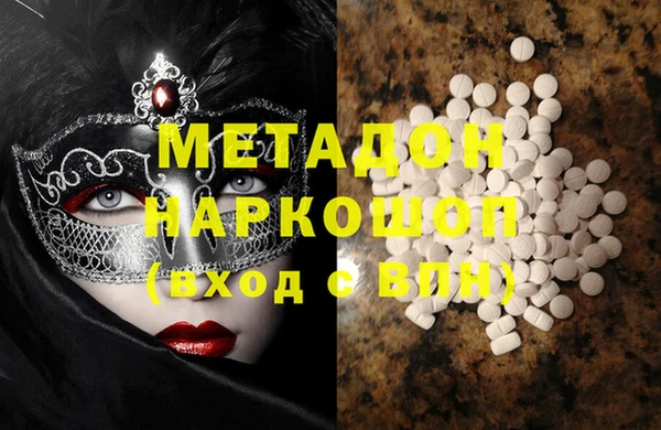 кокаин премиум Нязепетровск