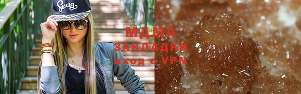 кокаин премиум Нязепетровск
