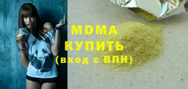 кокаин премиум Нязепетровск