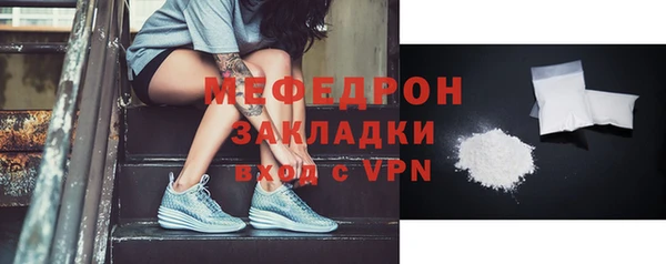 первитин Новокубанск