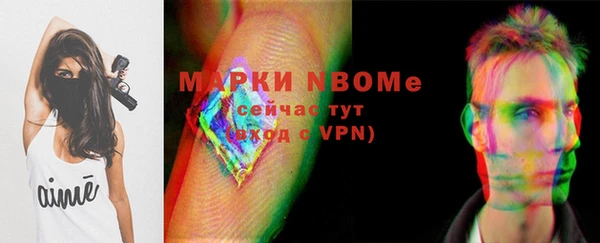 кристаллы Сафоново