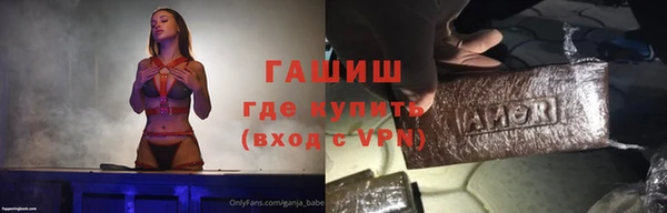 кокаин премиум Нязепетровск