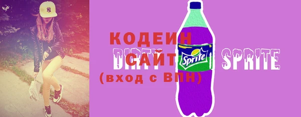 mdma Новозыбков