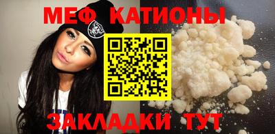 МДМА Камышлов