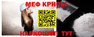 твердый Кандалакша
