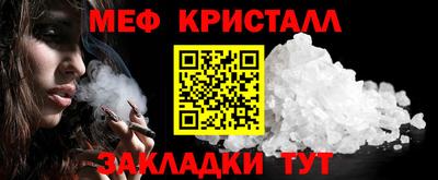 МДМА Камышлов