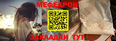 прущая мука Канаш