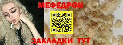прущая мука Канаш