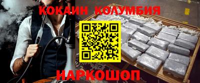 МДМА Камышлов