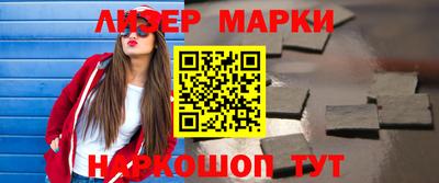 МДМА Камышлов