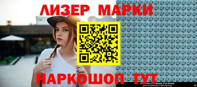МДМА Камышлов