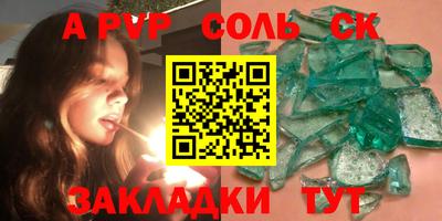 твердый Кандалакша