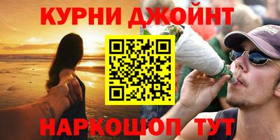 прущая мука Канаш