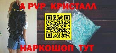 твердый Кандалакша