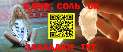 твердый Кандалакша