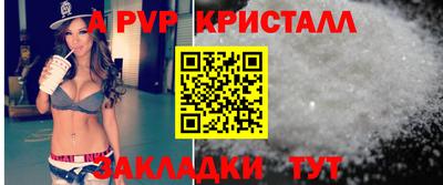 твердый Кандалакша