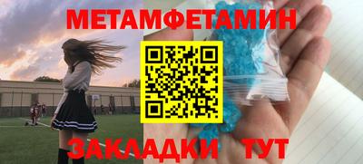 МДМА Камышлов