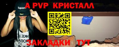 прущая мука Канаш