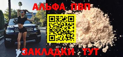 прущая мука Канаш
