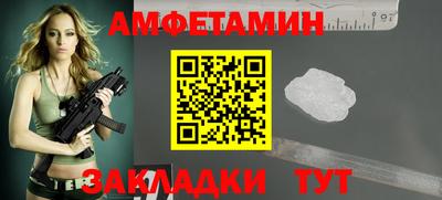 МДМА Камышлов