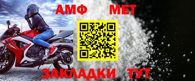 МДМА Камышлов