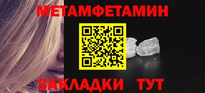 твердый Кандалакша