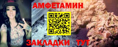 МДМА Камышлов