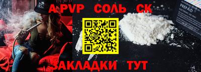 прущая мука Канаш