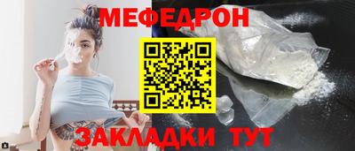 твердый Кандалакша
