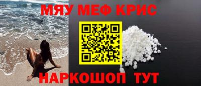 МДМА Камышлов