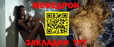 твердый Кандалакша