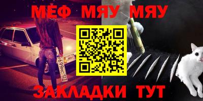 МДМА Камышлов