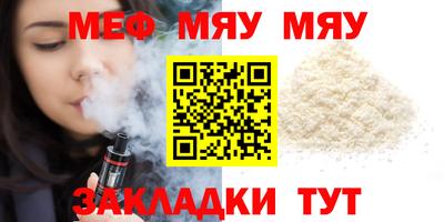 твердый Кандалакша