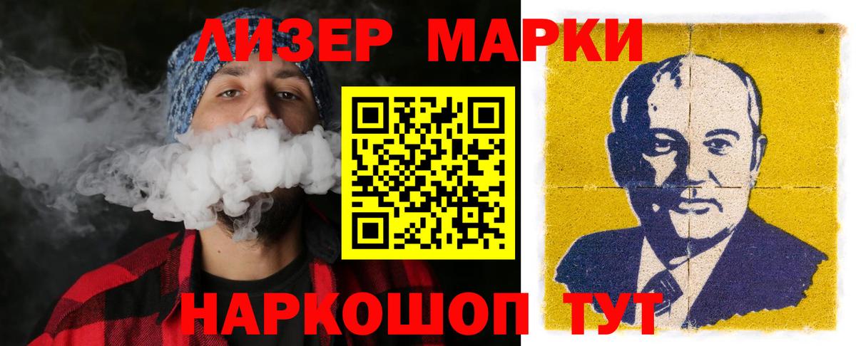 LSD-25 экстази кислота  Вход с VPN  blacksprut вход  Кыштым 