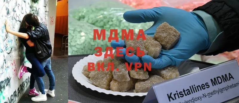 MDMA Molly Кыштым