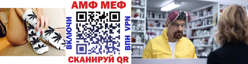 Первитин Methamphetamine  закладка  Кыштым 
