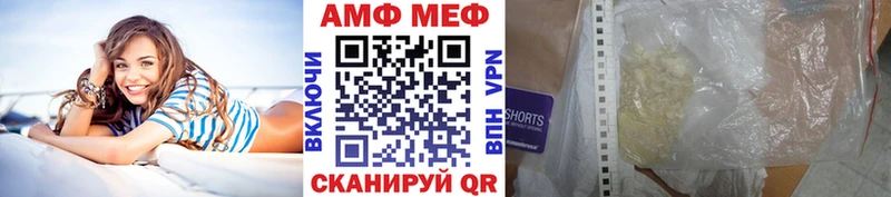 Метамфетамин пудра Кыштым