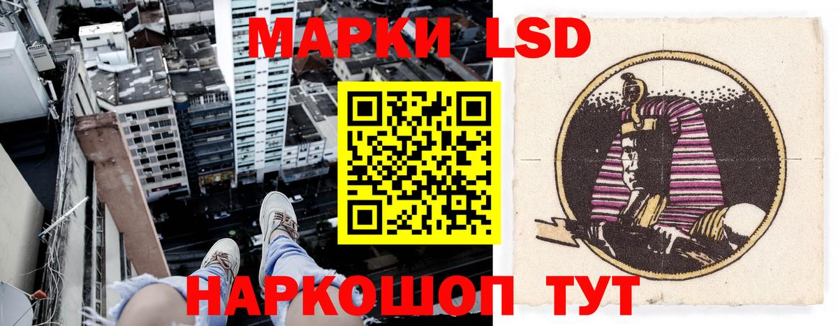 Кыштым  Наркотические марки 1500мкг  Вход с VPN 